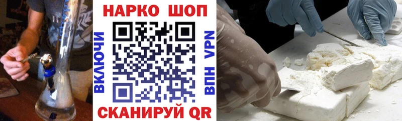 Купить наркотики сайты Кандалакша Марихуана КОКАИН Гашиш APVP Меф мяу мяу