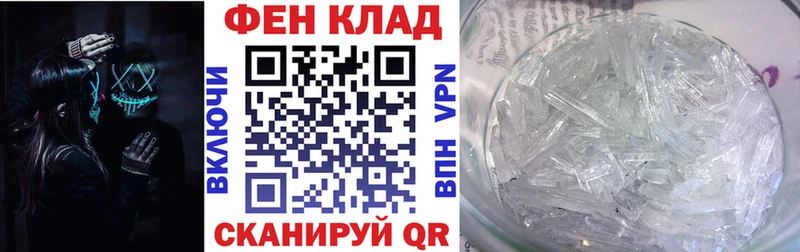 АМФ 97%  где купить наркотик  Кандалакша 