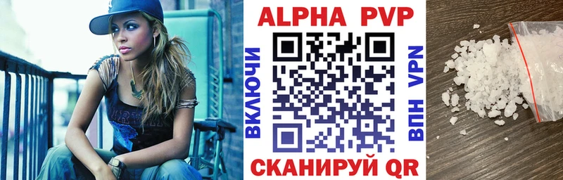 A-PVP Crystall  omg ссылка  Кандалакша  где купить наркотик 