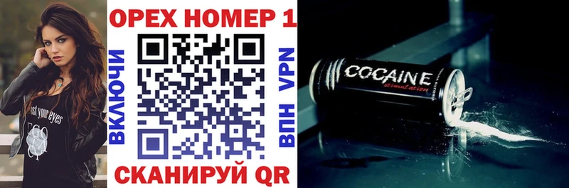 COCAIN Эквадор  Кандалакша 