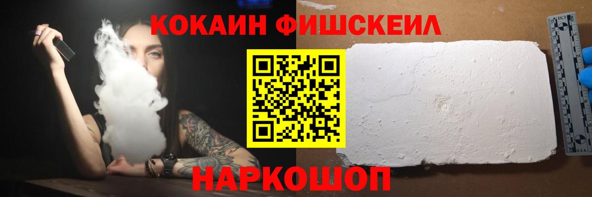 КОКАИН 97% Кандалакша
