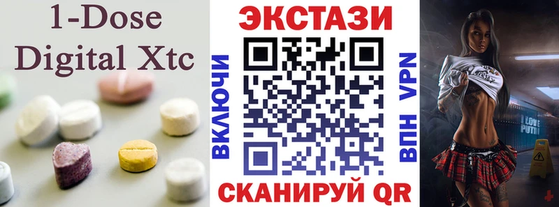 Ecstasy VHQ  Кандалакша 