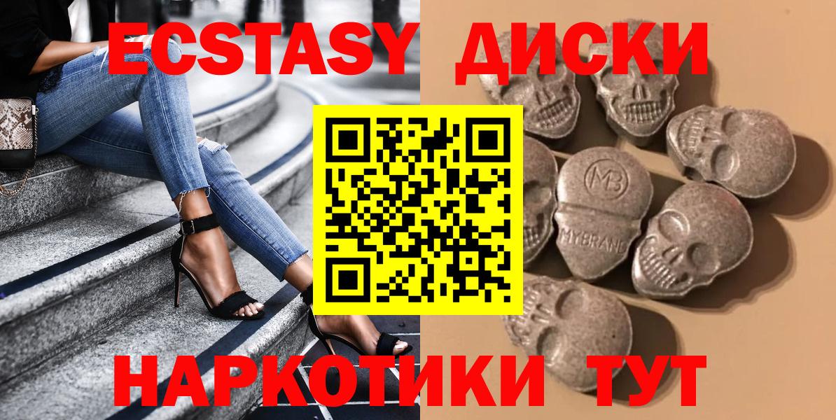ЭКСТАЗИ VHQ  Экстази Punisher  Кандалакша  Экстази  Вход с VPN 