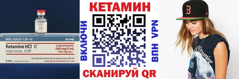 ссылка на мегу рабочий сайт  Кандалакша  КЕТАМИН VHQ 