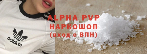 марки lsd Абинск
