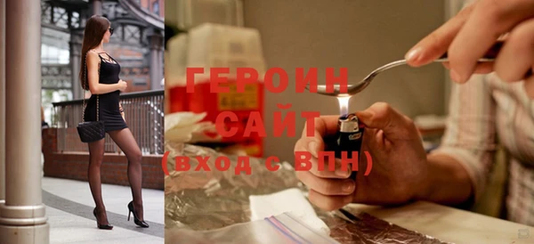 герыч Абаза