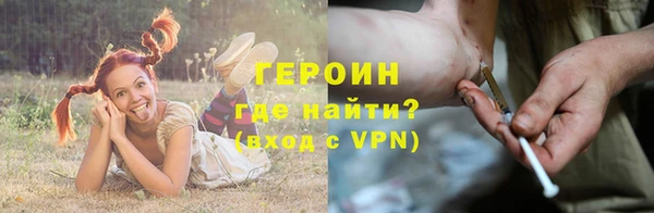 герыч Абаза