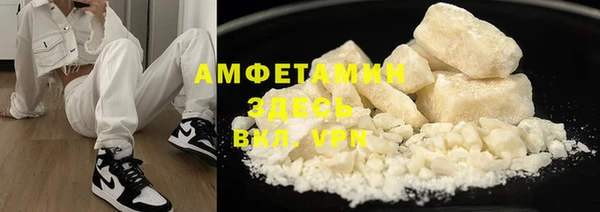 прущие крисы Алзамай