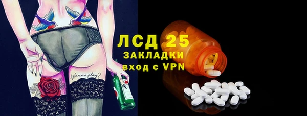 марки lsd Абинск