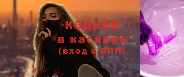 герыч Абаза