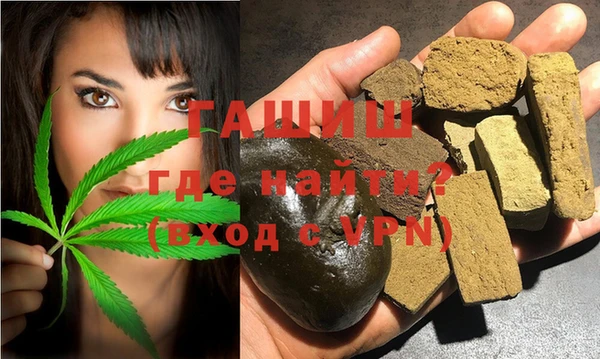 герыч Абаза