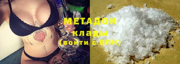 марки lsd Абинск
