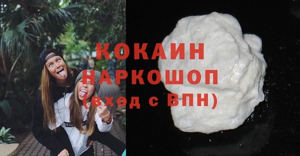 герыч Абаза
