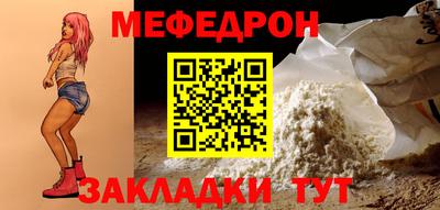альфа пвп VHQ Краснодар