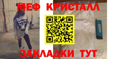 крисы Краснокаменск