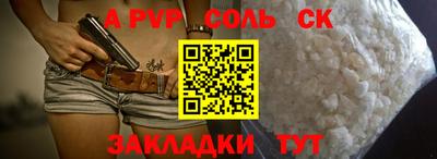 крисы Краснокаменск