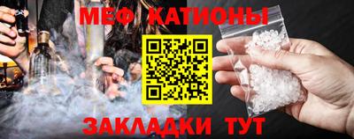альфа пвп VHQ Краснодар