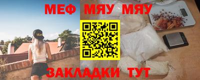 крисы Краснокаменск