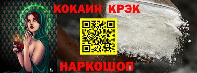 мефедрон мука Краснознаменск