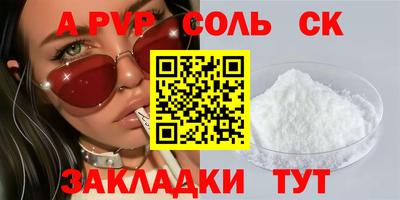 крисы Краснокаменск