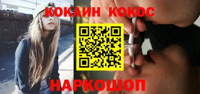 мефедрон мука Краснознаменск
