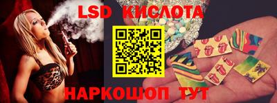 крисы Краснокаменск