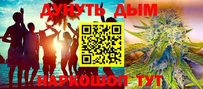 мефедрон мука Краснознаменск
