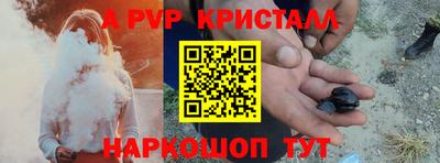 крисы Краснокаменск