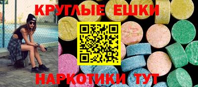 альфа пвп VHQ Краснодар