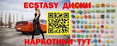 альфа пвп VHQ Краснодар