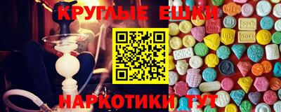 альфа пвп VHQ Краснодар
