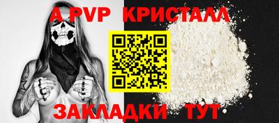 мефедрон мука Краснознаменск
