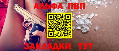 мефедрон мука Краснознаменск