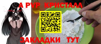 мефедрон мука Краснознаменск