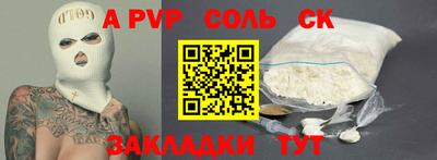 крисы Краснокаменск