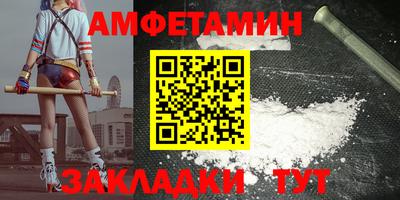 мефедрон мука Краснознаменск
