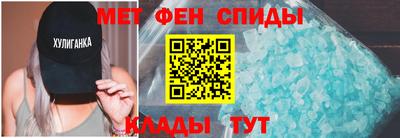 мефедрон мука Краснознаменск