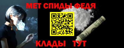 мефедрон мука Краснознаменск