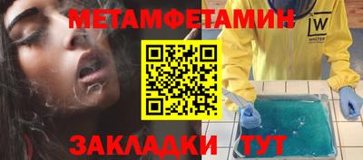 мефедрон мука Краснознаменск