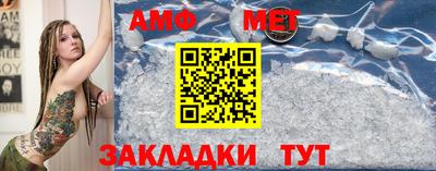 крисы Краснокаменск