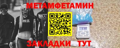 крисы Краснокаменск