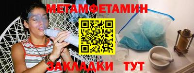 мефедрон мука Краснознаменск
