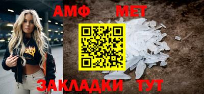 альфа пвп VHQ Краснодар