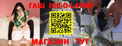 крисы Краснокаменск