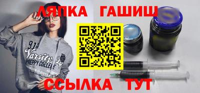 альфа пвп VHQ Краснодар