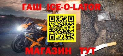 альфа пвп VHQ Краснодар