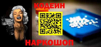 крисы Краснокаменск