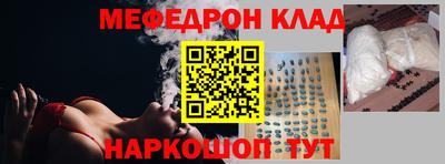 альфа пвп VHQ Краснодар