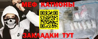 альфа пвп VHQ Краснодар