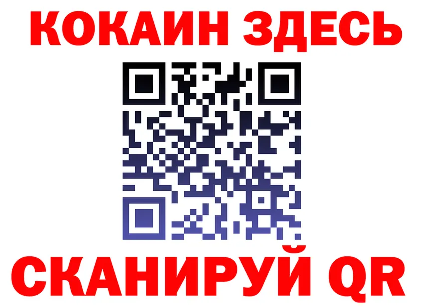 ГАШ гашик зеркало это мега Кандалакша